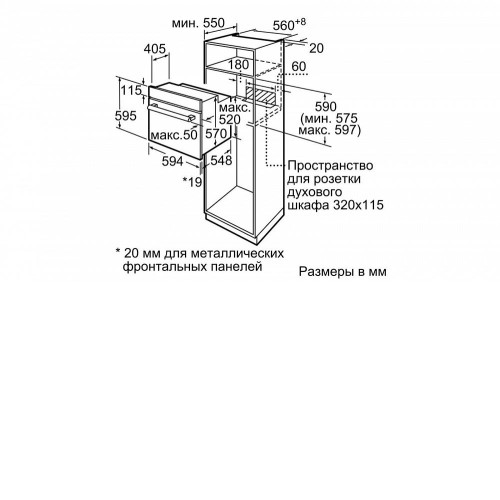 Духовой шкаф BOSCH HBF173BS0