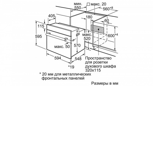 Духовой шкаф BOSCH HBF134BS0R