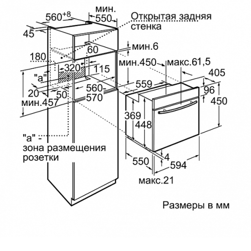 Духовой шкаф NEFF c 67m50 n3