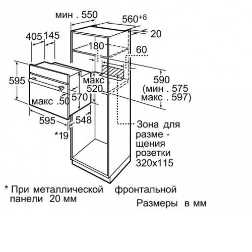 Духовой шкаф SIEMENS hb 23ab620