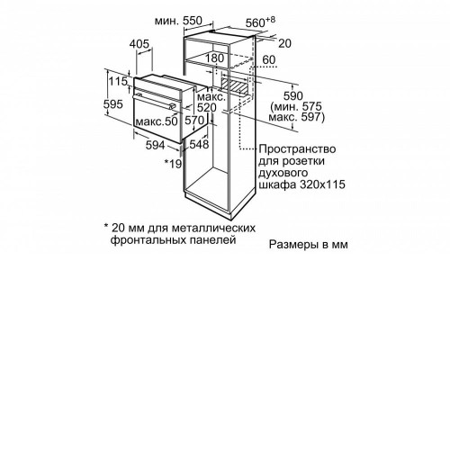 Духовой шкаф BOSCH HBFN30EA0