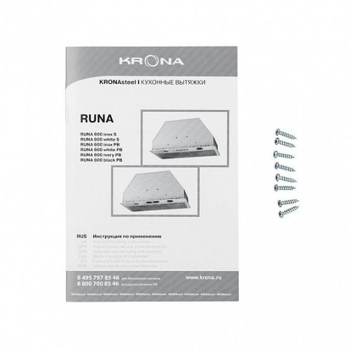 Встраиваемая вытяжка KRONASTEEL Runa 600 (PB) white