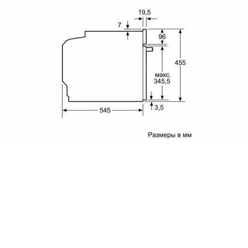 Духовой шкаф SIEMENS CP565AGS0