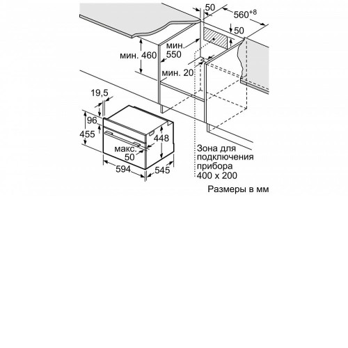 Духовой шкаф SIEMENS CP565AGS0