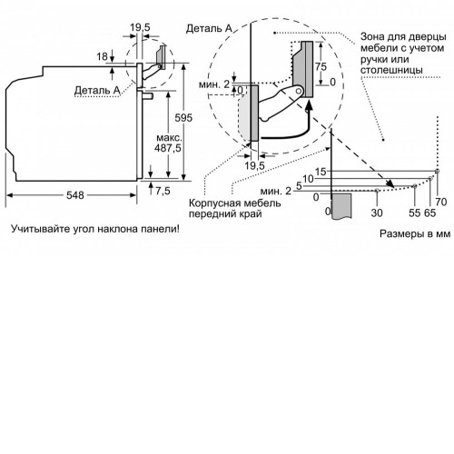 Духовой шкаф BOSCH HRG636XS7