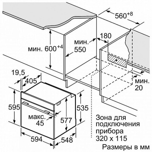 Духовой шкаф SIEMENS hb655gts1