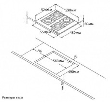 Варочная поверхность ZIGMUND & SHTAIN M 22.6 B