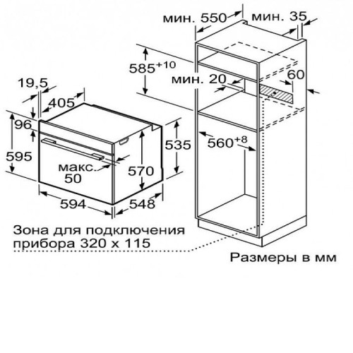 Духовой шкаф Bosch HBA317BB0R