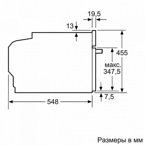 Духовой шкаф BOSCH CMG 6764W1