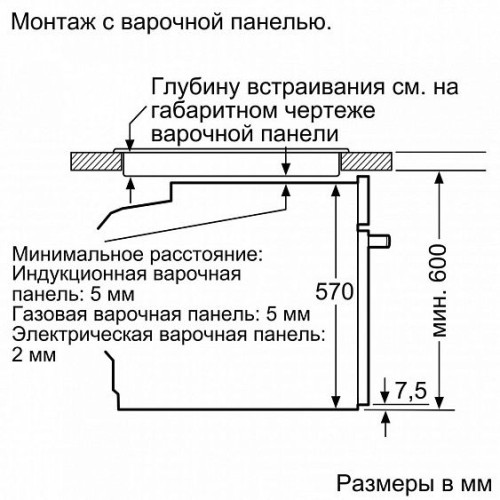 Духовой шкаф Bosch HBG 3564 S 0 R