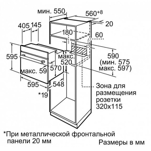 Духовой шкаф Bosch HBN 211S6R