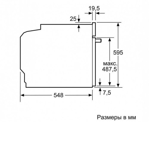 Духовой шкаф BOSCH HBG536YM0R