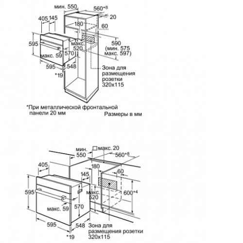 Духовой шкаф BOSCH hba 23b160r