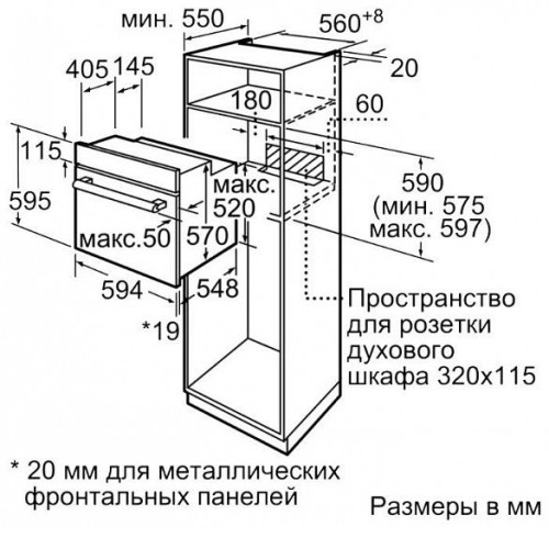 Духовой шкаф Bosch HBF214BB0R