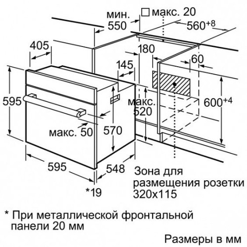 Духовой шкаф SIEMENS hb 23ab520r