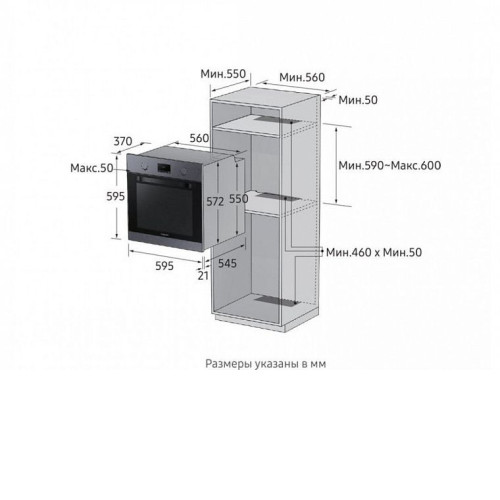 Духовой шкаф SAMSUNG NV70K1341BG