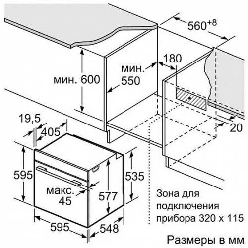 Духовой шкаф BOSCH hbg 634 hs1