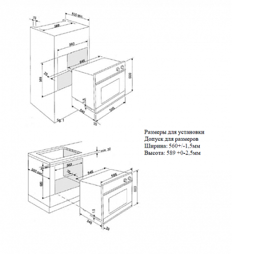Духовой шкаф ZIGMUND SHTAIN EN 123.912 W