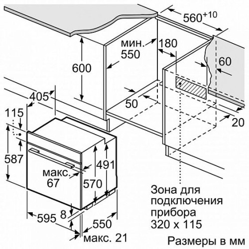 Духовой шкаф NEFF b15m42j3