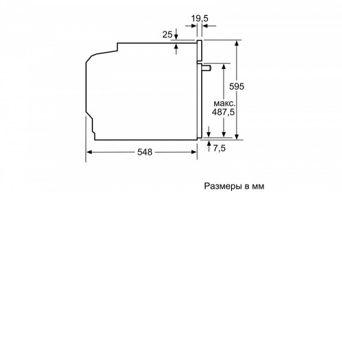 Духовой шкаф BOSCH HBG537BS0R