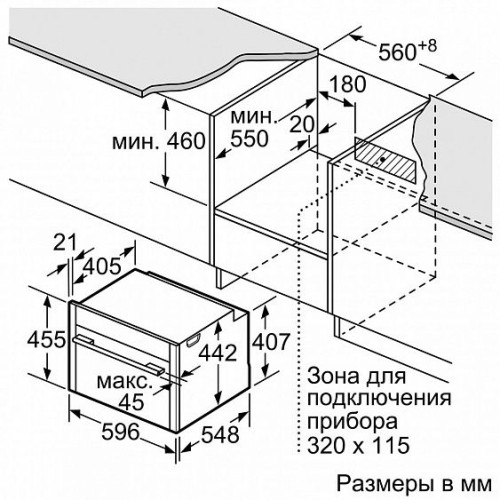Духовой шкаф NEFF C18MT22H0
