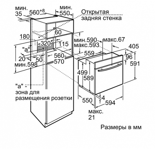 Духовой шкаф NEFF b45e42n3ru