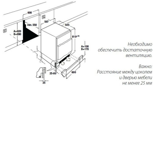 Встраиваемый холодильник KUPPERSBUSCH iku 1590-1