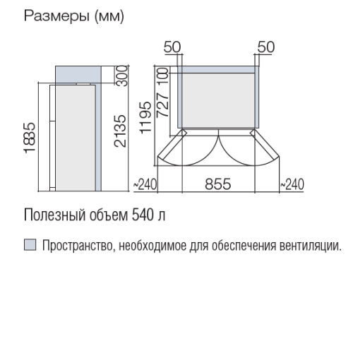 Холодильник HITACHI R-W 662 PU7X GBK черное стекло