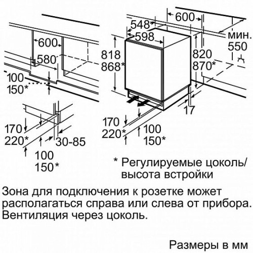 Холодильник BOSCH kur15a50ru