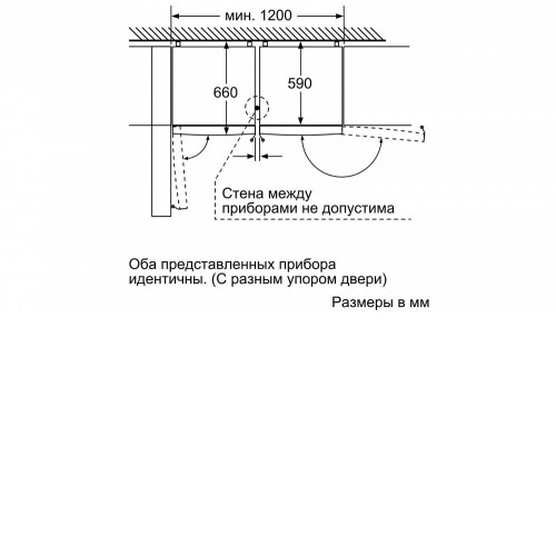 Холодильник BOSCH KGF39PW3OR