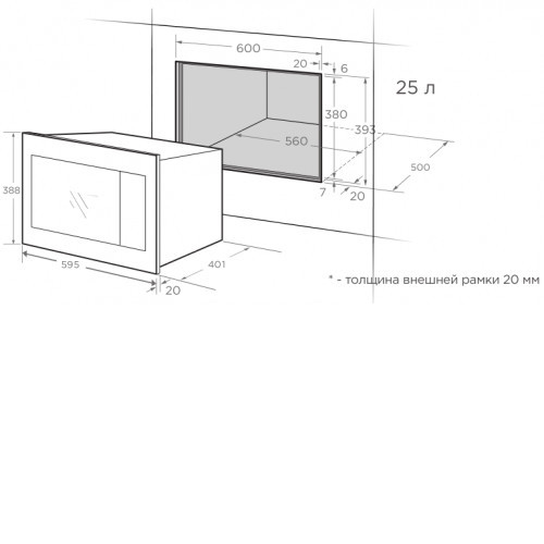 Микроволновая печь Midea MI 9250 BX