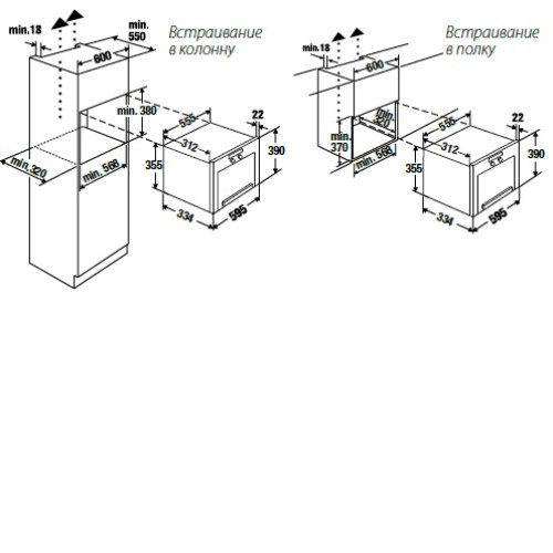 Встраиваемая микроволновая печь KUPPERSBUSCH emwgl3260.0w1