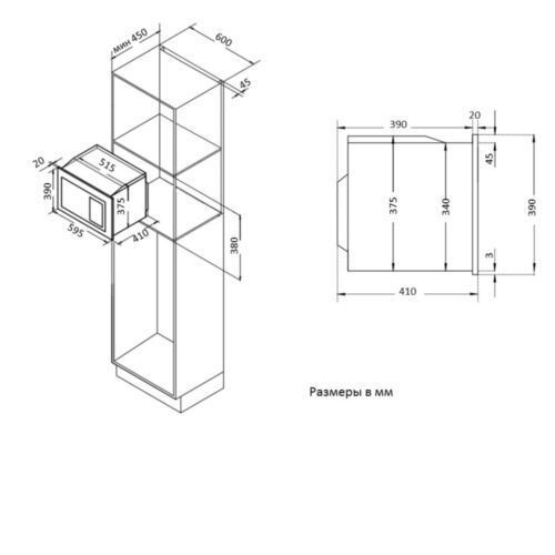 Микроволновая печь KORTING KMI 825 TGB