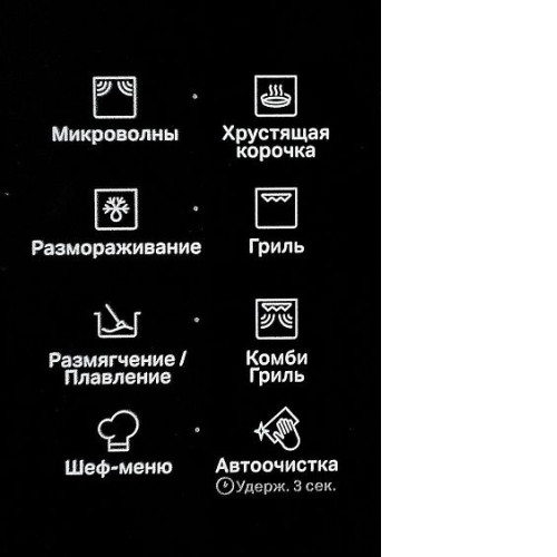 Микроволновая печь Hotpoint-Ariston MWHAF 206 B
