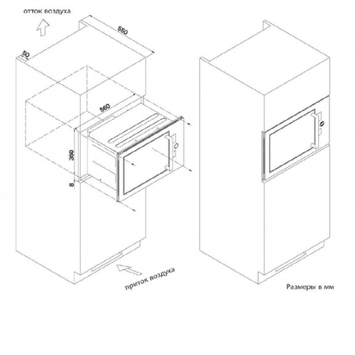 Микроволновая печь ZIGMUND & SHTAIN bmo 11.252 b