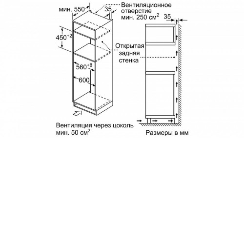 Микроволновая печь BOSCH CMA585MB0