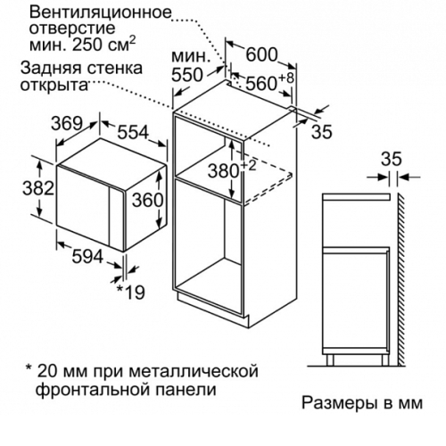 Микроволновая печь Bosch BFL 554MW0