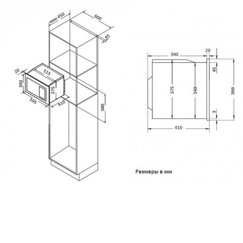 Микроволновая печь KORTING kmi 825 xn