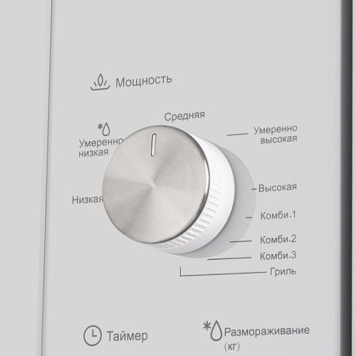 Микроволновая печь MAUNFELD MBMO.20.2PGW