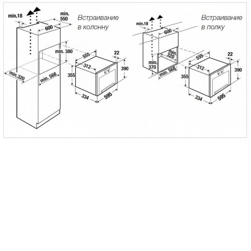 Микроволновая печь Kuppersbusch MR 6330.0 S1