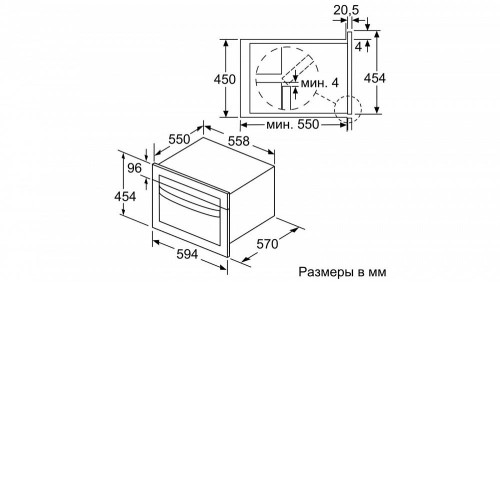 Микроволновая печь BOSCH CMA585MB0