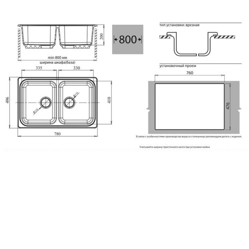 Мойка GRANFEST Standart GF-S780K терракот