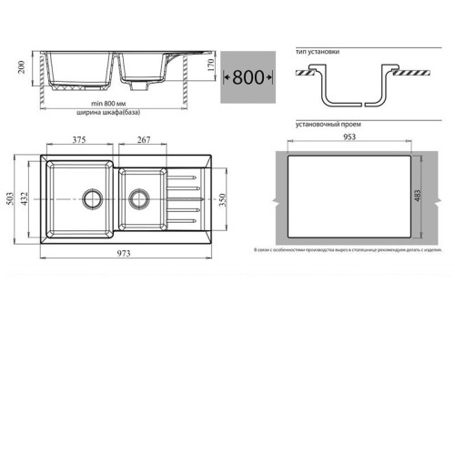 Кухонная мойка GRANFEST Practic GF-P980KL иней