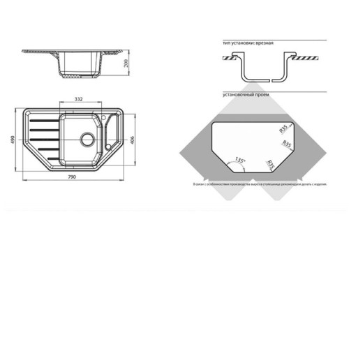 Кухонная мойка GRANFEST Corner GF-C800E топаз