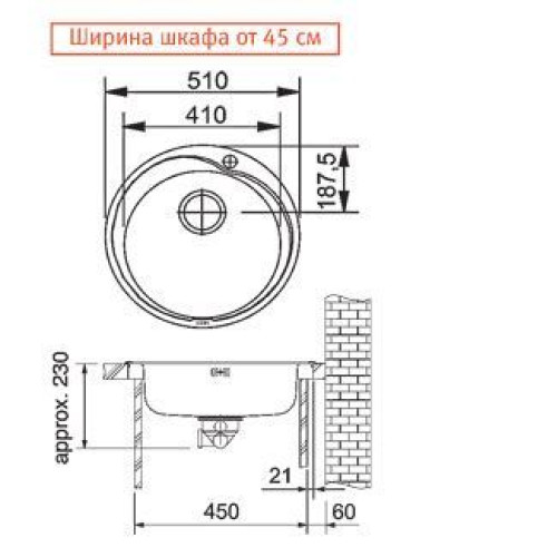 Мойка FRANKE rox 610-41 (101.0017.919)
