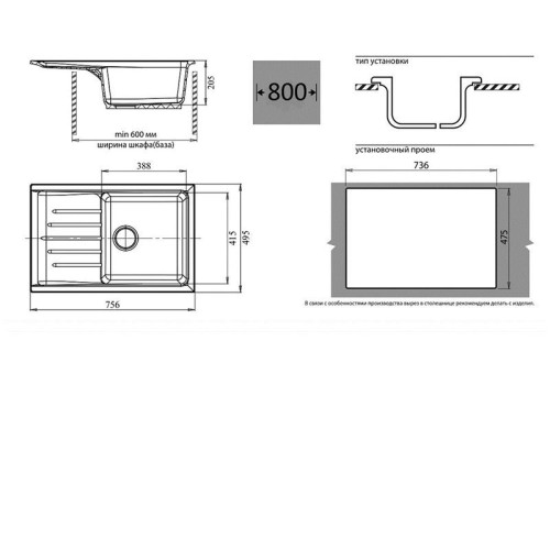 Кухонная мойка GRANFEST Practic GF-P760L графит