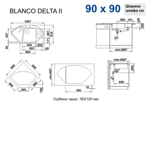 Мойка BLANCO 521254 DELTA SIRANIT АЛЮМЕТАЛЛИК С КЛАПАНОМ-АВТОМАТОМ