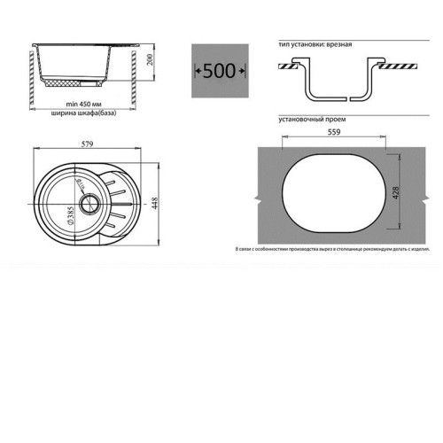 Кухонная мойка GRANFEST Rondo GF-R580L иней
