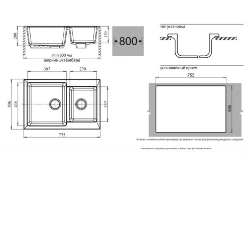 Кухонная мойка GRANFEST Practic GF-P780K графит