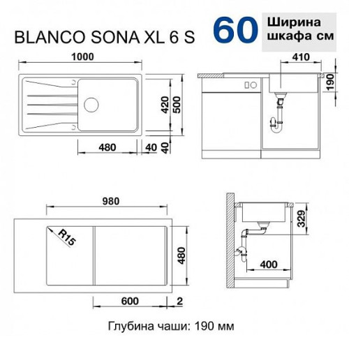 Кухонная мойка Blanco SONA XL 6S SILGRANIT темная скала (арт.519690)